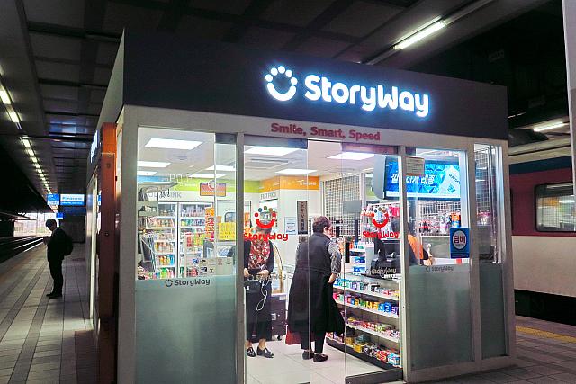 国鉄駅のコンビニ