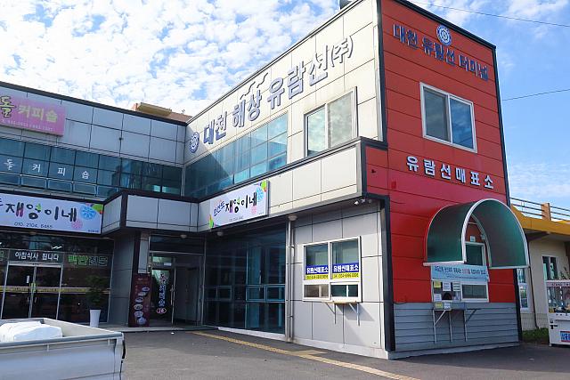 大川海上遊覧船チケット売り場