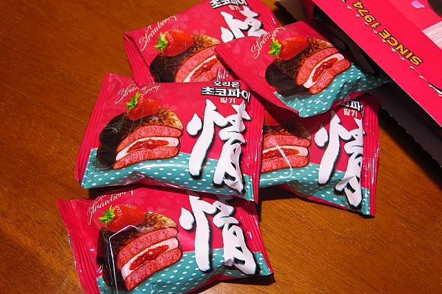 一つずつ包装されているから、ばらまき用のお土産にぴったりですね。袋のデザインもキュート！