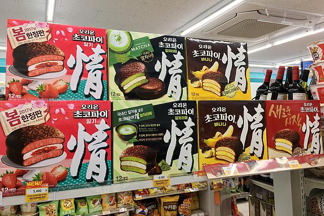 いつまで販売されるのかな？春限定とはいっても、最近発売されたばかりだからしばらくはお店に並ぶはず。この時期のお土産にいかがですか？！