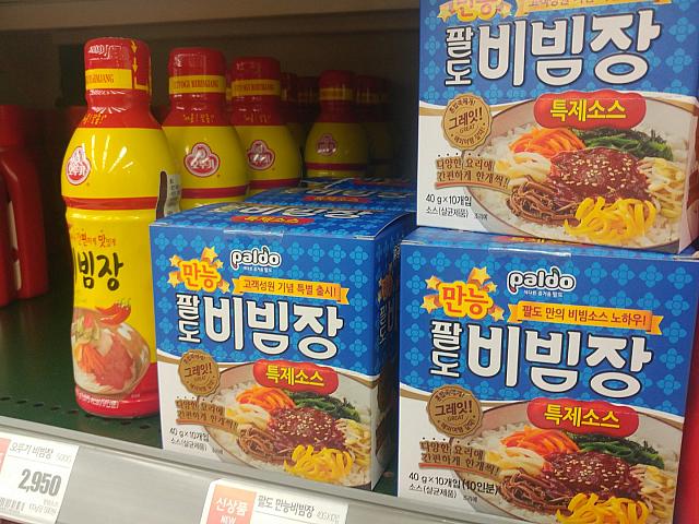 大人気のビビン麺の薬味タレのみの商品！