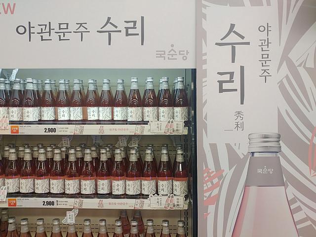 新しいお酒も続々登場しています。飲みやすい系のお酒が多いですね～