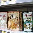 韓国土産のオススメはこれ！在韓者が選ぶ土産！2017年冬バージョン！ お土産 バラマキ スーパー お菓子人気のお土産