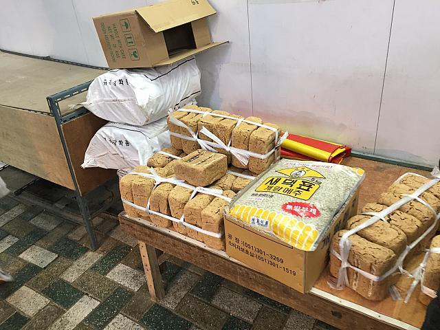 このかたまりは韓国の味噌。