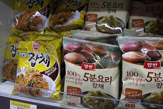 即席でできるチャプチェセット
