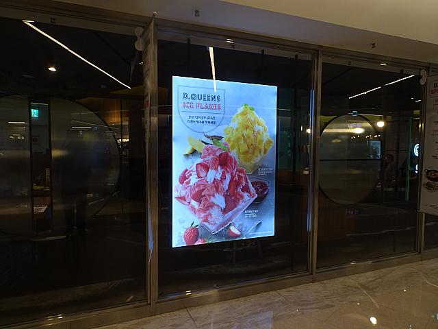 D.QUEENS（COEX）
