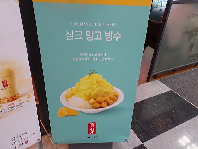 貢茶