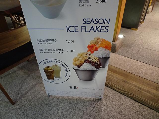 ビジュン