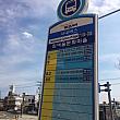 南浦洞や釜山駅方面からは6番や85番バスでアクセス可能！