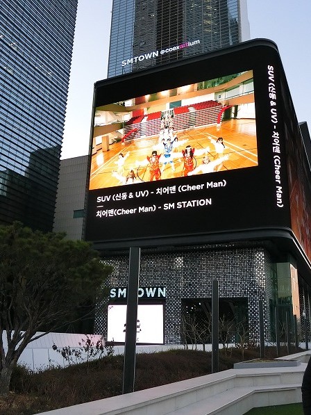 【SM TOWN】