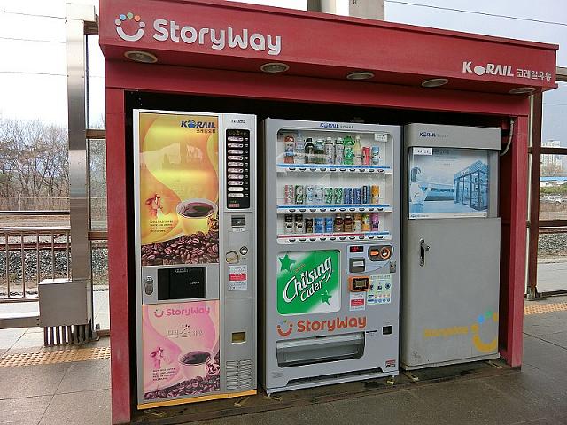  KTX蔚山駅のホーム自動販売機