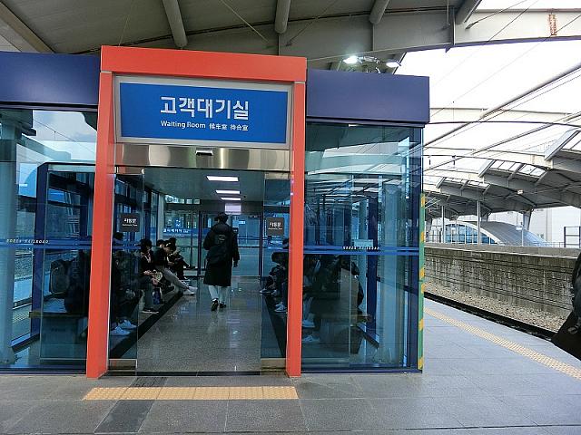 KTX蔚山駅のホーム待合室