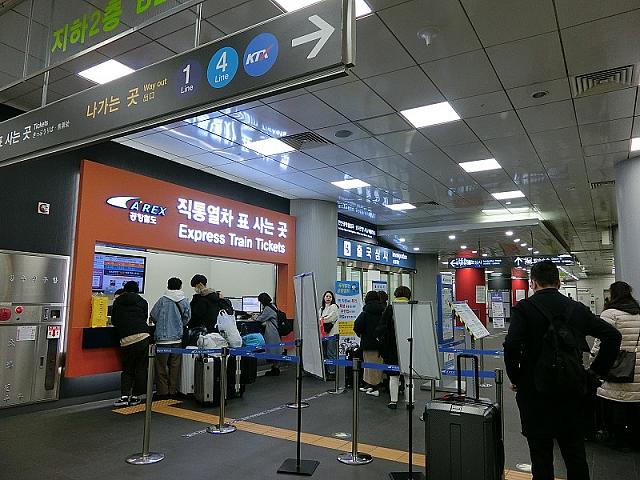 ソウル駅Arexチケット売り場