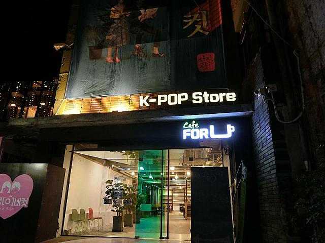 仁寺洞にできていたk-pop関係ショップ
