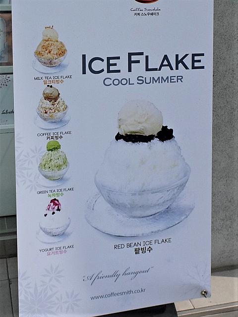 ★Coffee Smith<BR>（パッピンス、ミルクティピンス、コーヒーピンス、緑茶ピンス、ヨーグルトアイスピンス）