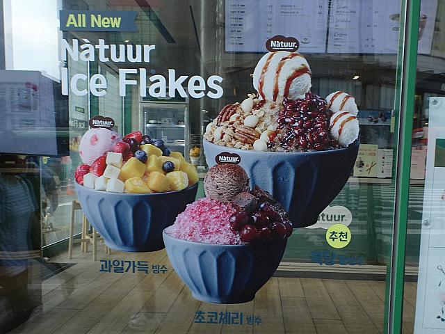 ★Natuur<BR>（フルーツいっぱいピンス、チョコチェリーピンス、黒糖ピンス）