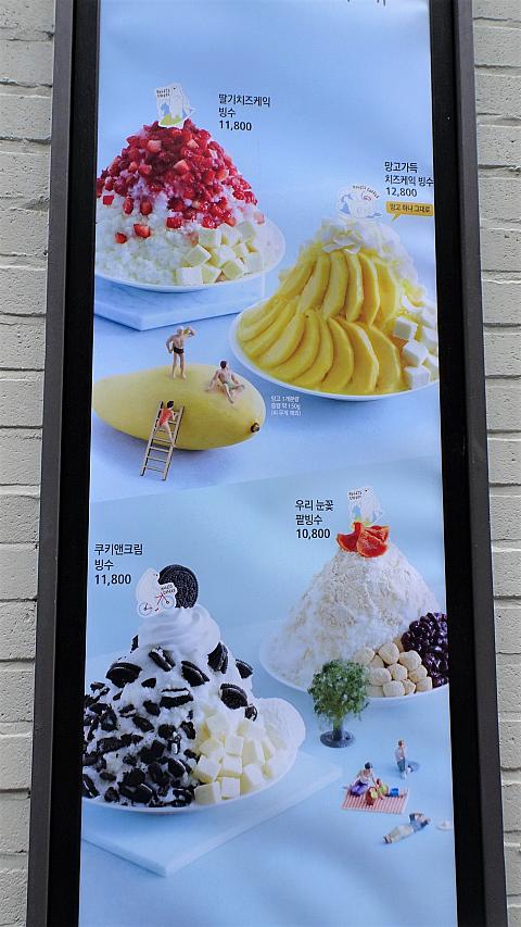 ★ホリーズ<BR>（いちごチーズケーキピンス、マンゴーいっぱいチーズケーキピンス、ウリヌンコッ（雪花）ピンス、クッキー＆クリーム）