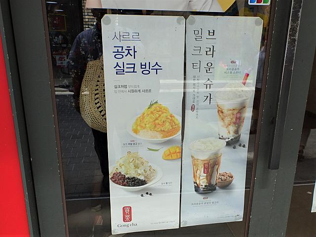 ★貢茶<BR>（シルクリアルマンゴーピンス、シルクパッピンス）