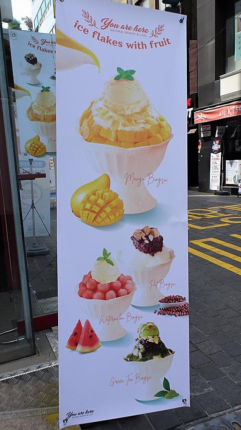 ★you are here<BR>（マンゴーピンス、パッピンス、すいかピンス、緑茶ピンス）