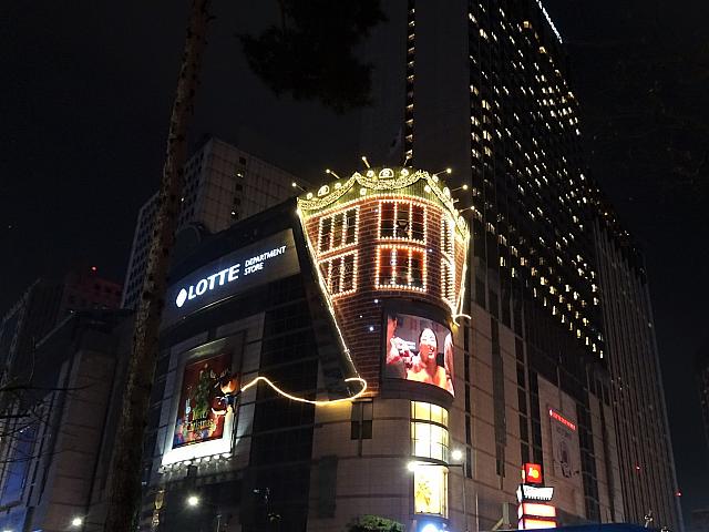 ロッテデパート。今年はおとなしめ。