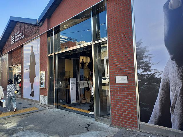 『Musinsa Store@DaelimChanggo』