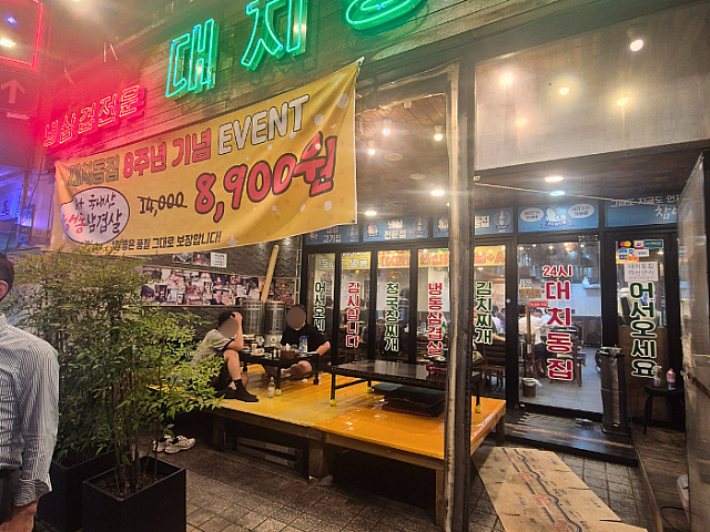 お店の前には、座敷テーブルもあり、レトロで風情のある雰囲気を楽しめます。（涼しくなったらですが。。）