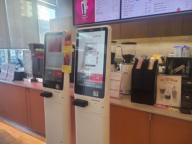 お会計はキオスクで～