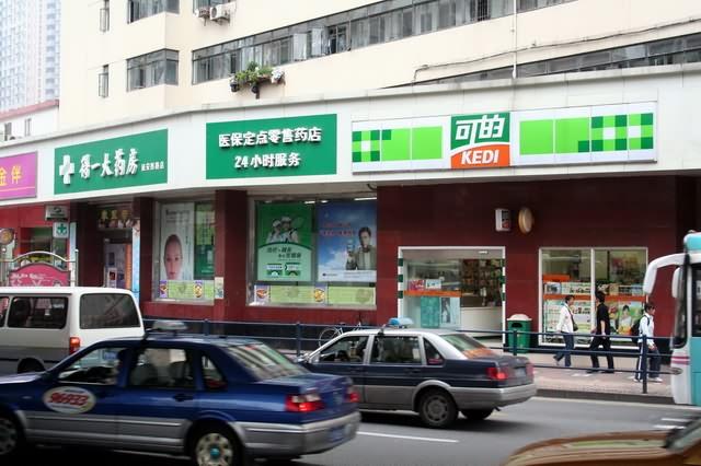 火鍋屋そばの信号で延安西路を渡ると前方にコンビニと薬局もありますよ。 