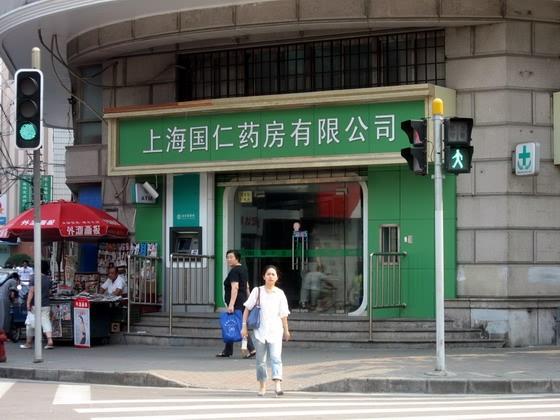 ★智慧盲人按摩中心<BR>ホテル前の通りを漢口路まで南にくだり右折して数分歩いた場所には、オススメのマッサージ店「智慧盲人按摩中心」があります。
