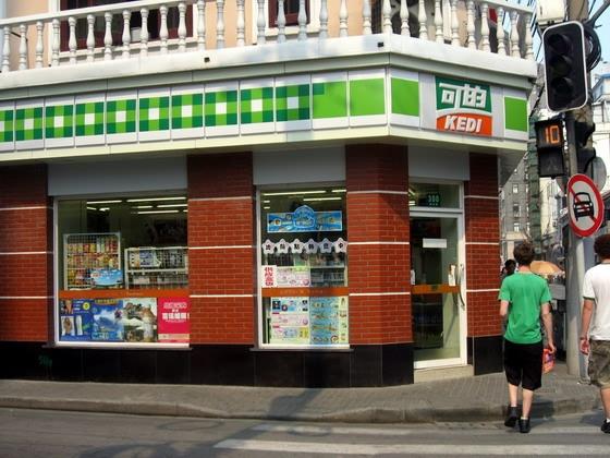 ★コンビニエンスストア<BR>ホテルの正面入り口向かいにはコンビニエンスストアがあるので便利！ 