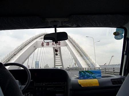 これは南側から市内中心へと入る「蘆浦大橋」。このアーチ橋の階段を登るツアーが上海ナビにあるらしいですね。僕は怖くてとても登れませんが…。