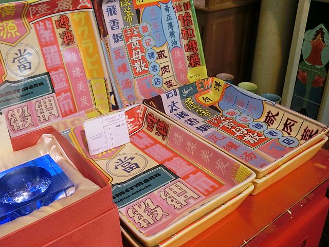 レトロな看板柄のトレー（198元）