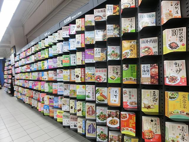 本、文具も豊富