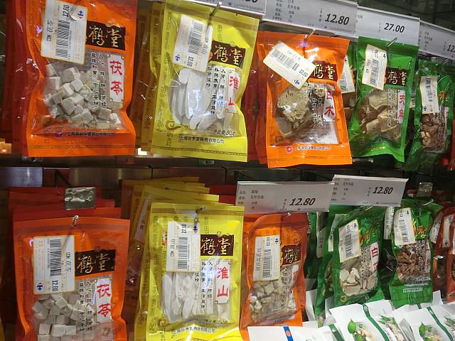 クコ、トウキ、茯苓など食材漢方（12元）