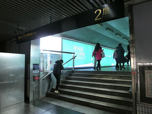 ①改札を出たところに専用連絡通路が