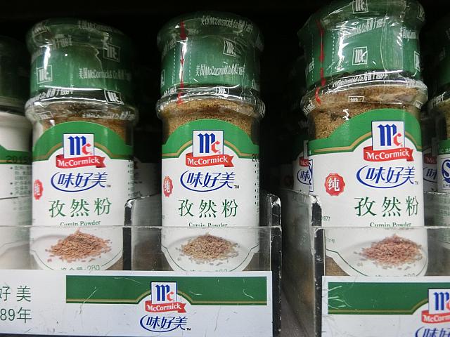 羊料理がウイグル味になるクミンパウダー（5元）