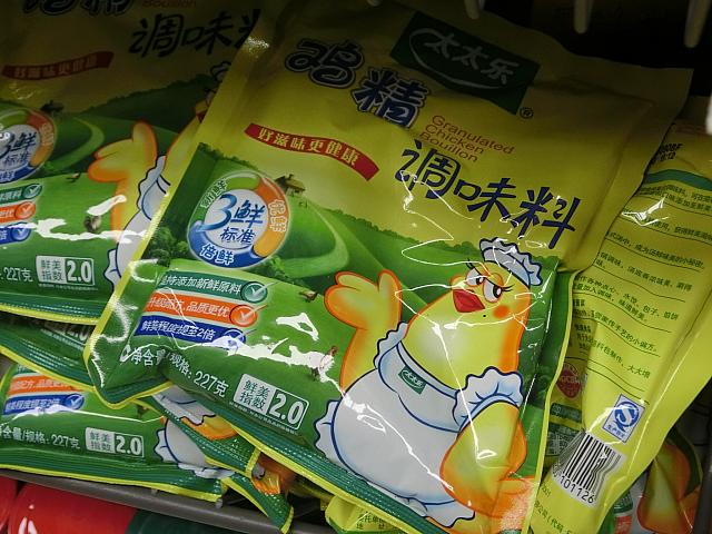 炒めものやスープが上海味になる粉末鶏ガラスープ（10.3元）