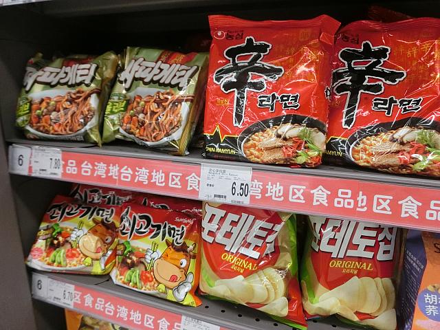 韓国の食材も