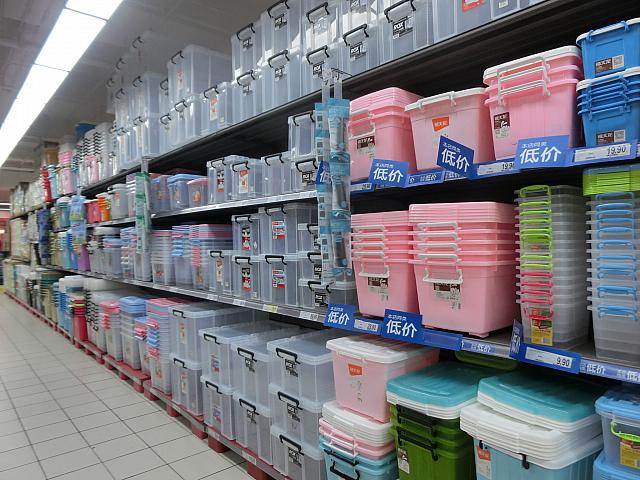 収納雑貨、家具など
