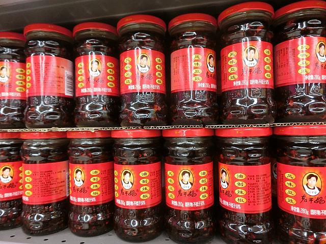 定番の辣油はコンビニ価格の約半額（6.9元）
