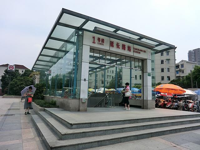 ①「延長路」駅3号出口を出ます