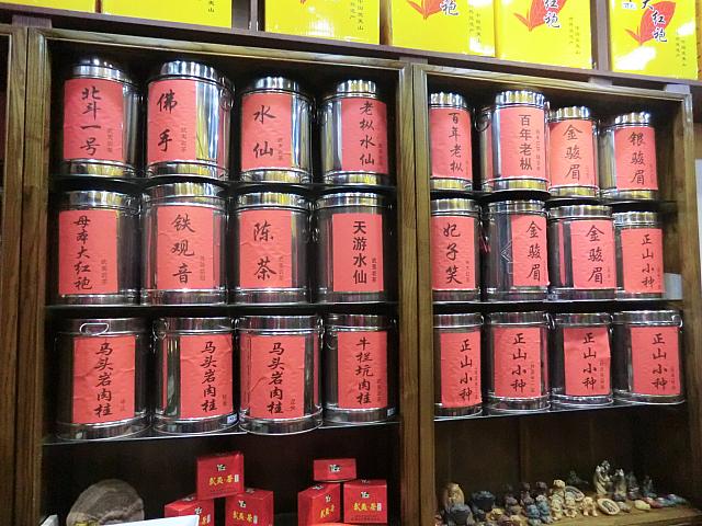 「御茶荘」の岩茶はすべて自家製