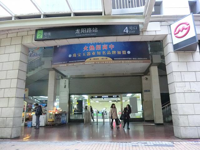 向かって左に4号入り口