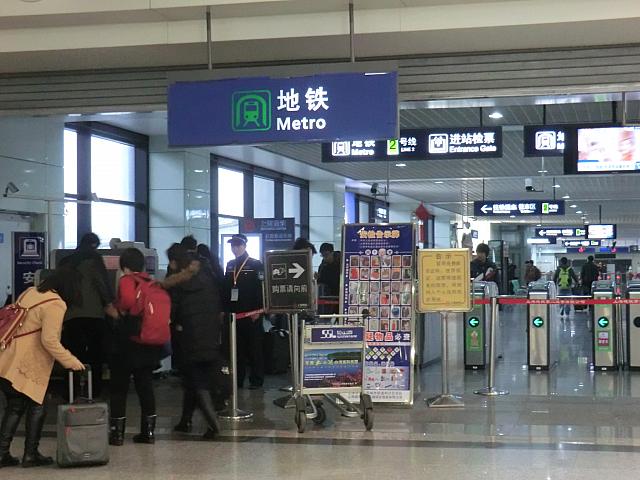 リニア乗り場の向かいには地下鉄乗り場が。ここではないので注意