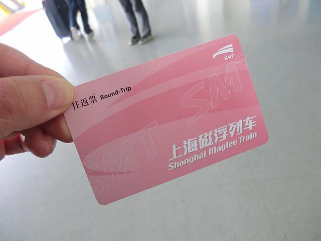 一般的な片道切符。プラスチック製