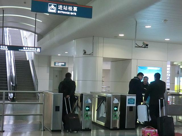 改札を入って