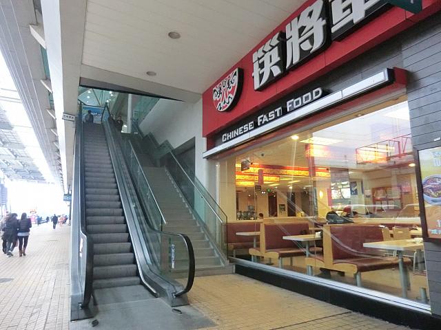 左手のエスカレーターを上がります