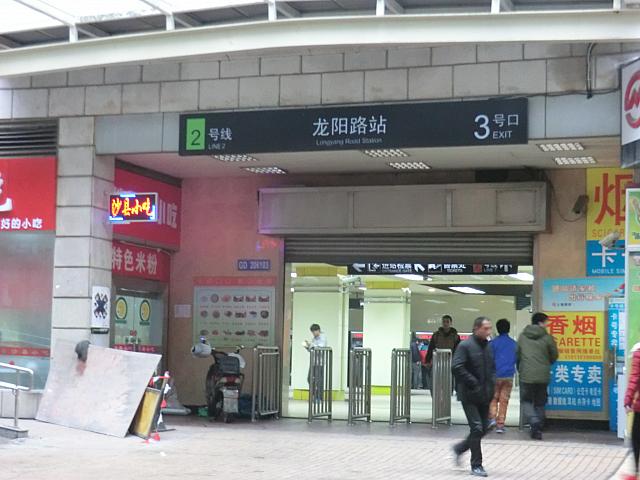 右手に3号入り口