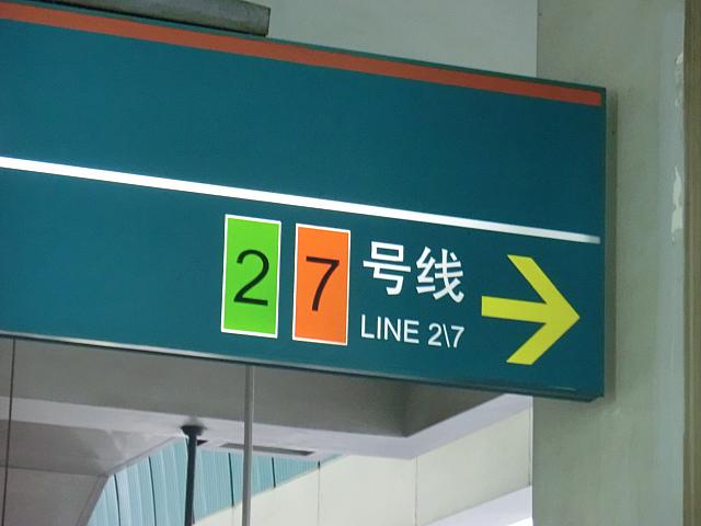 この表示に従い、