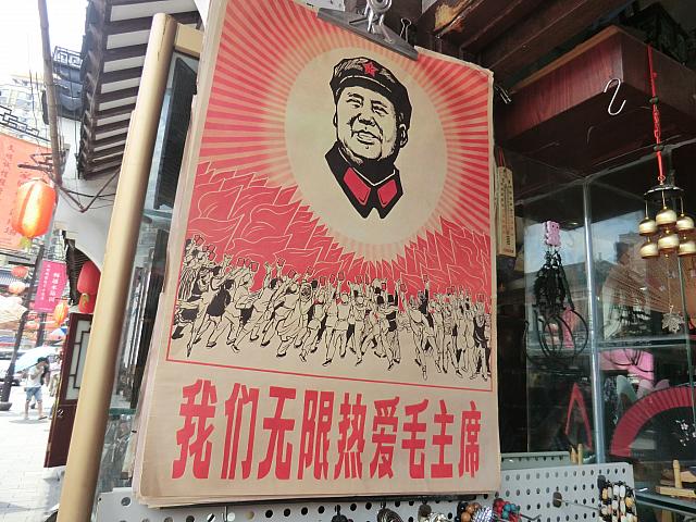 レトロなポスター